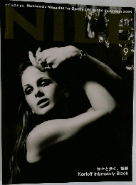 NILE　2005年9月号