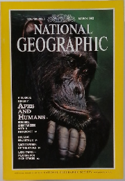 NATIONAL GEOGRAPHIC 1992年3月号