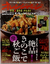 ORANGE PAGE　2008年10/17号