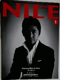 Nile's NILE　2006年1月号　No.108