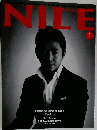 Nile's NILE　2006年1月号　No.108
