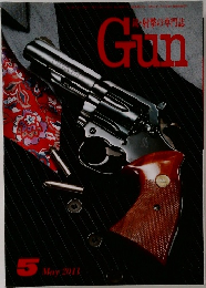 Gun　2011年5月号