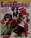 Love Games　1998年10月号