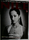 ナイルスナイル　2005年12月号　No.107