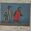 イエスさまのたんじょう