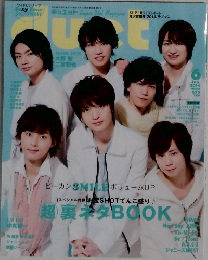 duet 2014年6月号
