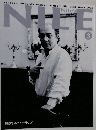 Nile's　NILE 2005年3月号　No.98