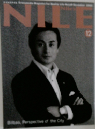 Nile's　NILE　2006年12月号