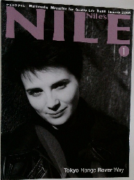 Nile's NILE　2005年1月号　No.96