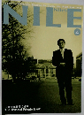 Nile's nile 2005年4月号　No.99