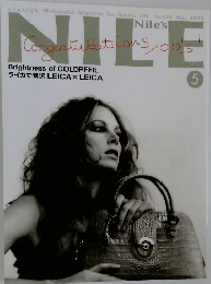 Nile's NILE　2005年5月号　No.100