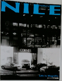 NILENo.160 June 2010
