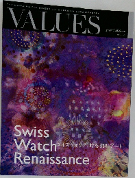 VALUES　2012年秋号