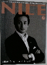 ナイルスナイル　2006/12