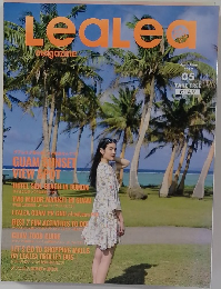 Lealea magazine　2017年5月号
