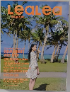 Lealea magazine　2017年5月号