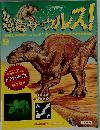 恋サクルス!9