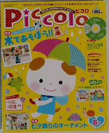 Piccolo　6
