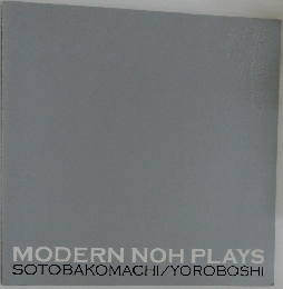 MODERN NOH PLAYS　SOTOBAKOMACHI/YOROBOSHI