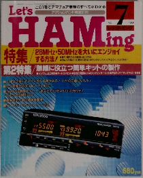 Let's HAMing　No. 7 / 1991