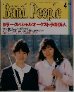 Band People　4