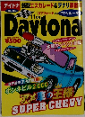 Daytona No.113号　