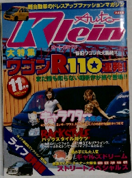 オートクライン　11