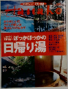 Hanako　2002.1/23