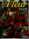 Fleur　75