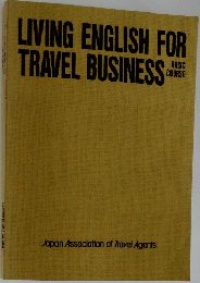 LIVING ENGLISH FOR TRAVEL BUSINESS　BASIC COURSE