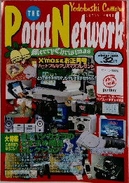 The Point Network 1996年冬号 No.32