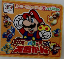 マリオのパワーアップ