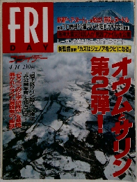 FRIDAY　4/14号