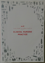 CLINICAL NURSING PRACTICE　vol.2