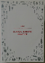 CLINICAL NURSING PRACTICE　vol.2