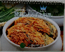 あなたも挑戦してみませんか。　韓国のキムチと料理