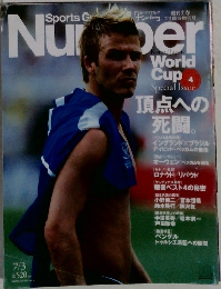 Sport Graphic Number　4月号