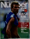 Sport Graphic Number　4月号