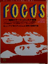 FOCUS　4/8