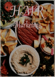 HMR　Marketing