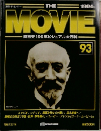 THE  MOVIE　93号　1904年