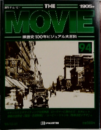 週刊 ザ・ムービー　94