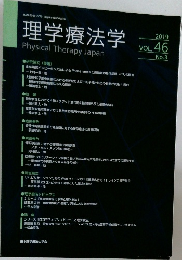 理学療法学 Physical Therapy Japan　2019　Vol.46　No.3