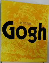 Gogh