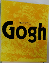 Gogh