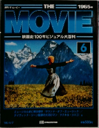 MOVIE  映画史100年ビジュアル大百科　1965/6