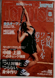 Tenis journal　1996年8月号