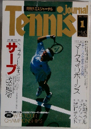 Tennis　1996/1　