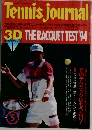 Tennis journal　3D THE RACQUET TEST 94　