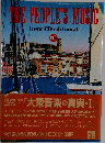 THE PEOPLE'S MUSIC (new CD editions) Vol.1